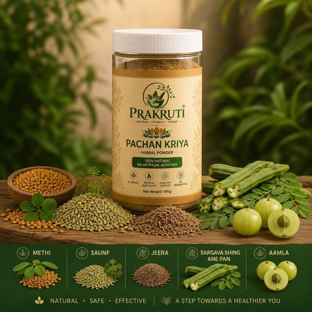 Pachan Kriya Herbal Powder
